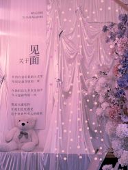 -觅糖派对·宝宝宴生日宴一站式派对策划(河西店)