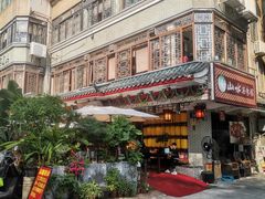 -山水茶艺馆·点心粤菜·30年老字号