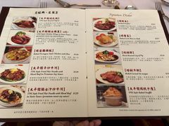 菜单-太平馆餐厅(尖沙咀店)