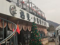 -遇见小院·长思缘农家院(怀柔店)