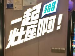-灶座小锅烀饼·铁锅炖(道里店)