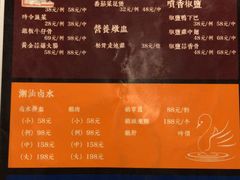 -大洋家·精品潮汕菜·生腌砂锅粥(天河东路店)