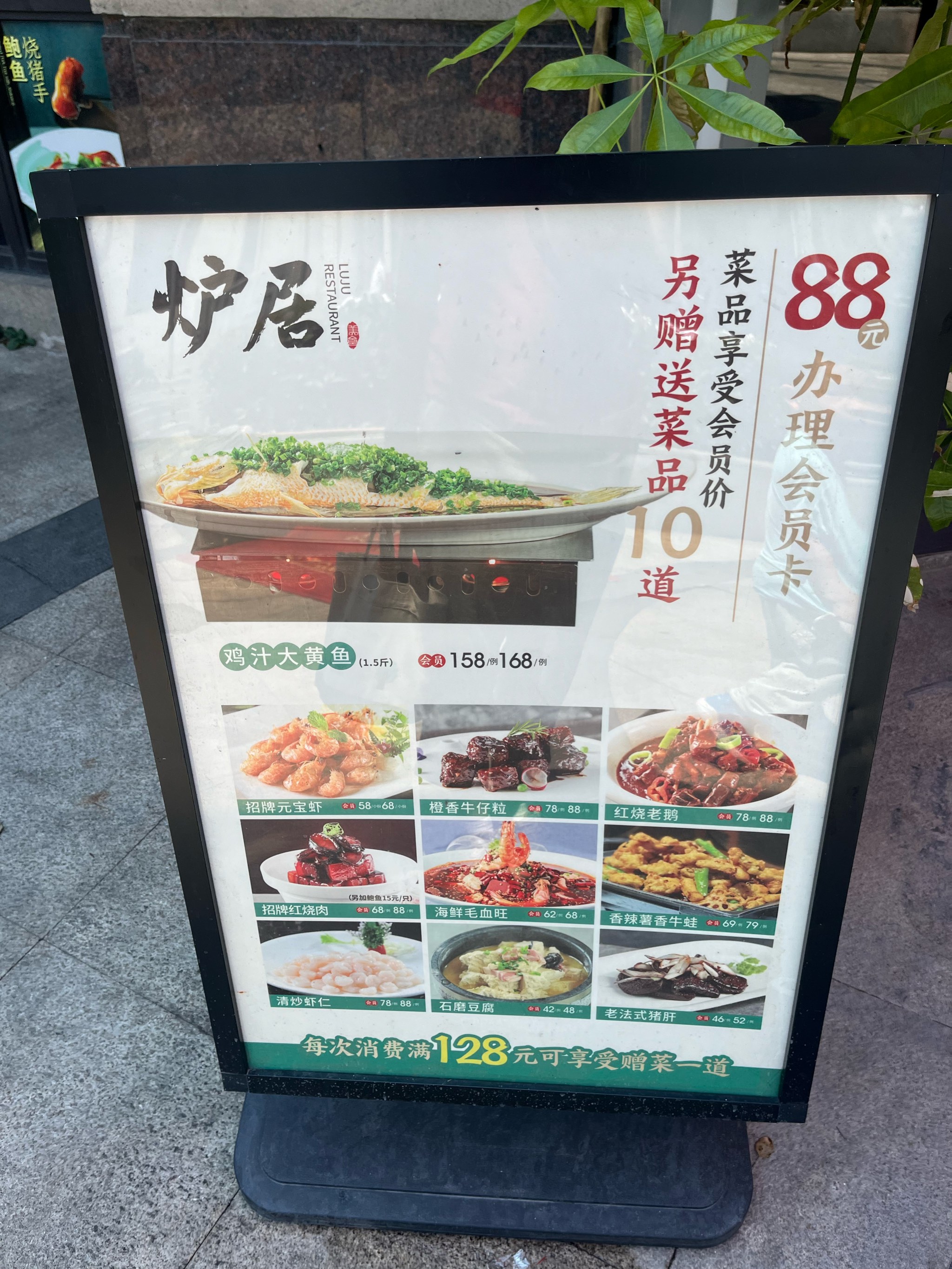 本溪美食饭店排行图片