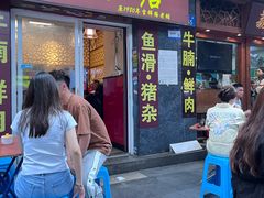 -荔林食店(西华路店)