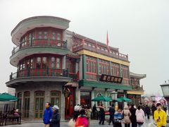 门面-星巴克臻选(北京前门大街店)