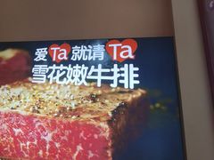 -杯子红牛排(创意产业园店)