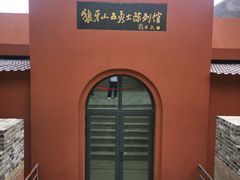 -狼牙山风景区