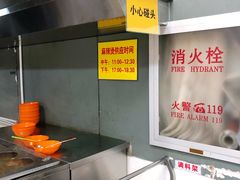 -农园餐厅(北京大学店)