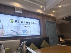 -去茶去餐厅(中央大街店)