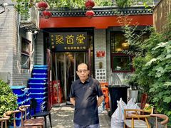 -聚首堂·特色小吃·肘子·炙子烤肉烤串(什刹海德胜门店)