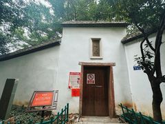 -乌山风景区