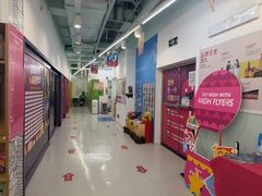 -英孚教育青少儿(福田区委中心)