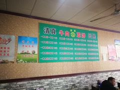 -白家平赫园罩饼(文昌大街店)