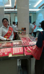android_upload_pic-中国黄金(塘桥店)