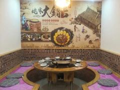 -姥家大锅台(凤凰岭店)