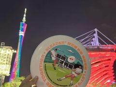 -二沙岛艺术公园