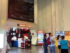 -首都电影院(天津店 中国巨幕)