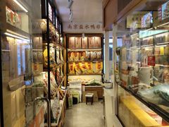 -樱桃鸭(丰富路店)