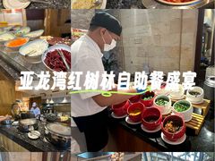 -三亚亚龙湾红树林度假酒店