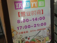 -华府盛宴大酒楼