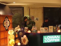 -广州花园酒店