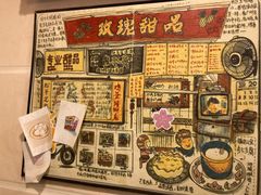 -玫瑰甜品(文明路店)