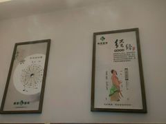 -肩颈管家·肩颈调理·经络养生(华景新城店)