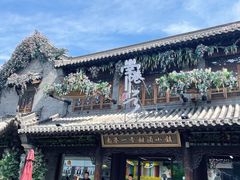 -青州古城