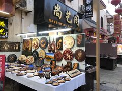 -敦煌夜市