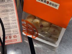 -東更道点心行(北京龙湖熙悦天街店)