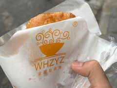 -家阳赵师傅油饼包烧麦(粮道街店)