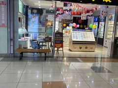 -宝岛眼镜(盐城大润发解放南路店)