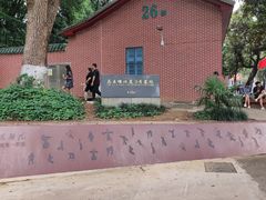 -马王堆汉墓遗址