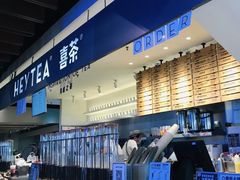 -喜茶(上海正大广场店)