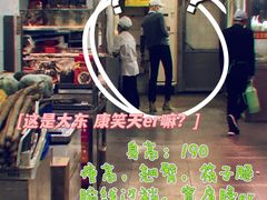 -北京稻香村(燕丰商场店)