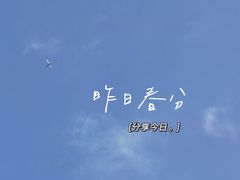 -南京城墙景区