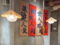 -香逸山自助火锅