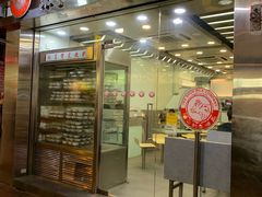 -义顺牛奶公司(庇利金街店)