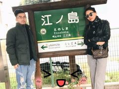 -灌篮高手动画打卡地