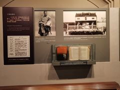 -上海电信博物馆