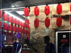 大堂-很久以前羊肉串(大华三路店)