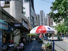 -盛兴面馆(真儒大厦店)