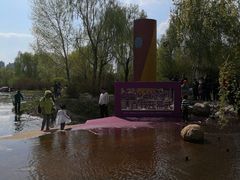 -群力丁香公园