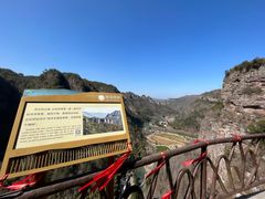 -十九峰景区