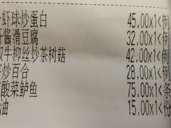 账单-香港仔茶餐厅(凤阳店)