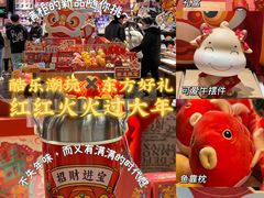 -酷乐潮玩(城西银泰城店)
