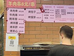 -维吾尔餐厅(宜山路店)