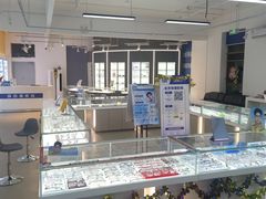 -老仙配镜厂(北京沙河人民公社大食堂店)