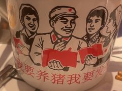 -姚稷大铁锅(东明广场店)