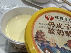 -於氏虾神(盱眙总店)